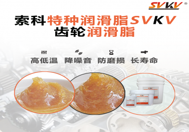 可以根據什么標準選擇減速電機使用的齒輪潤滑脂？