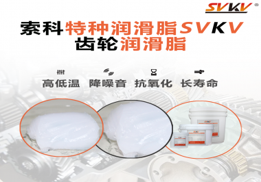 減速電機的工作環境和使用要求對潤滑脂的選擇有哪些影響？