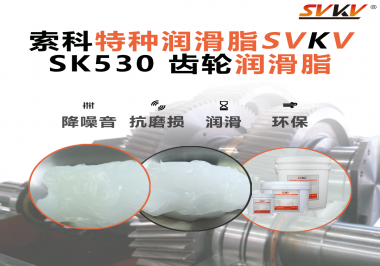 玩具發出“咔咔咔”？聲音刺耳、卡頓不走？你可能選錯了潤滑脂！