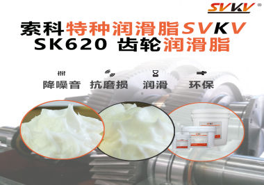 醫療設備也講“潤滑術”？電動病床升降系統，就選索科齒輪潤滑脂！
