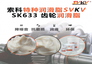 風吹日曬下，齒輪依然順滑！光伏跟蹤系統選對潤滑脂有多重要？
