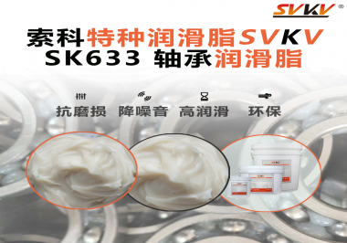 風起千萬里，軸承轉不停！風電設備潤滑，靠的是這款“耐扛”軸承脂！